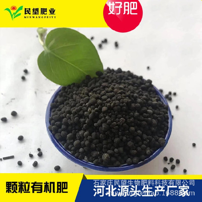 从锄禾日当午到现代农业 生物肥、饲料与畜牧渔业的绿色融合