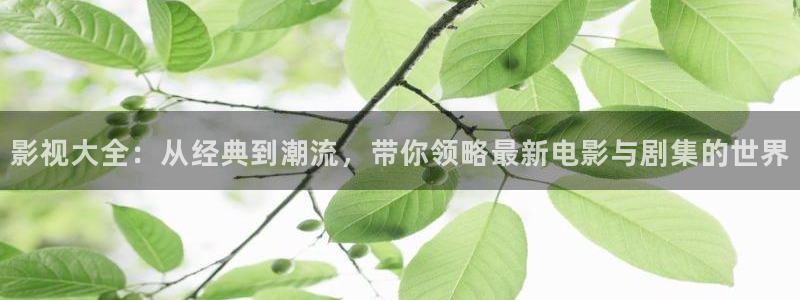 浮力影院网址第①线路